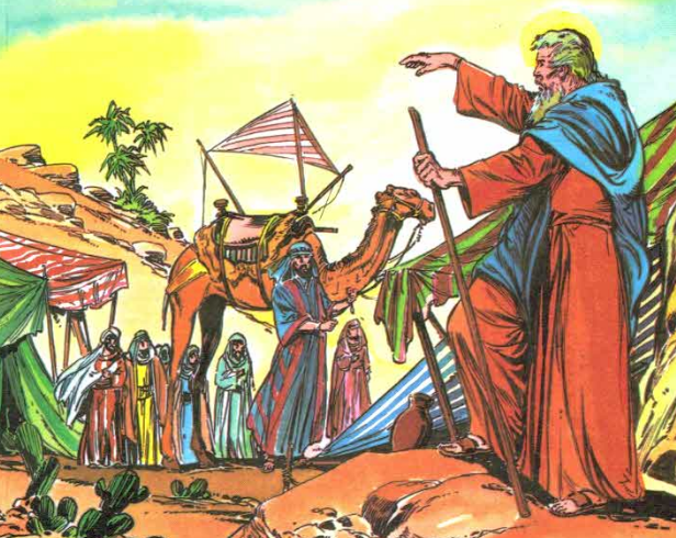 San Eliseo 14 de Junio